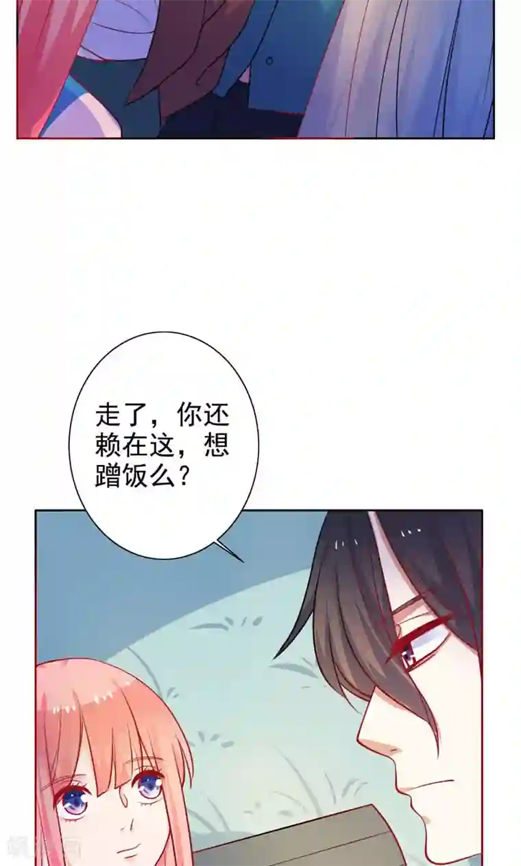 夕阳暖暖第13话 两个女人