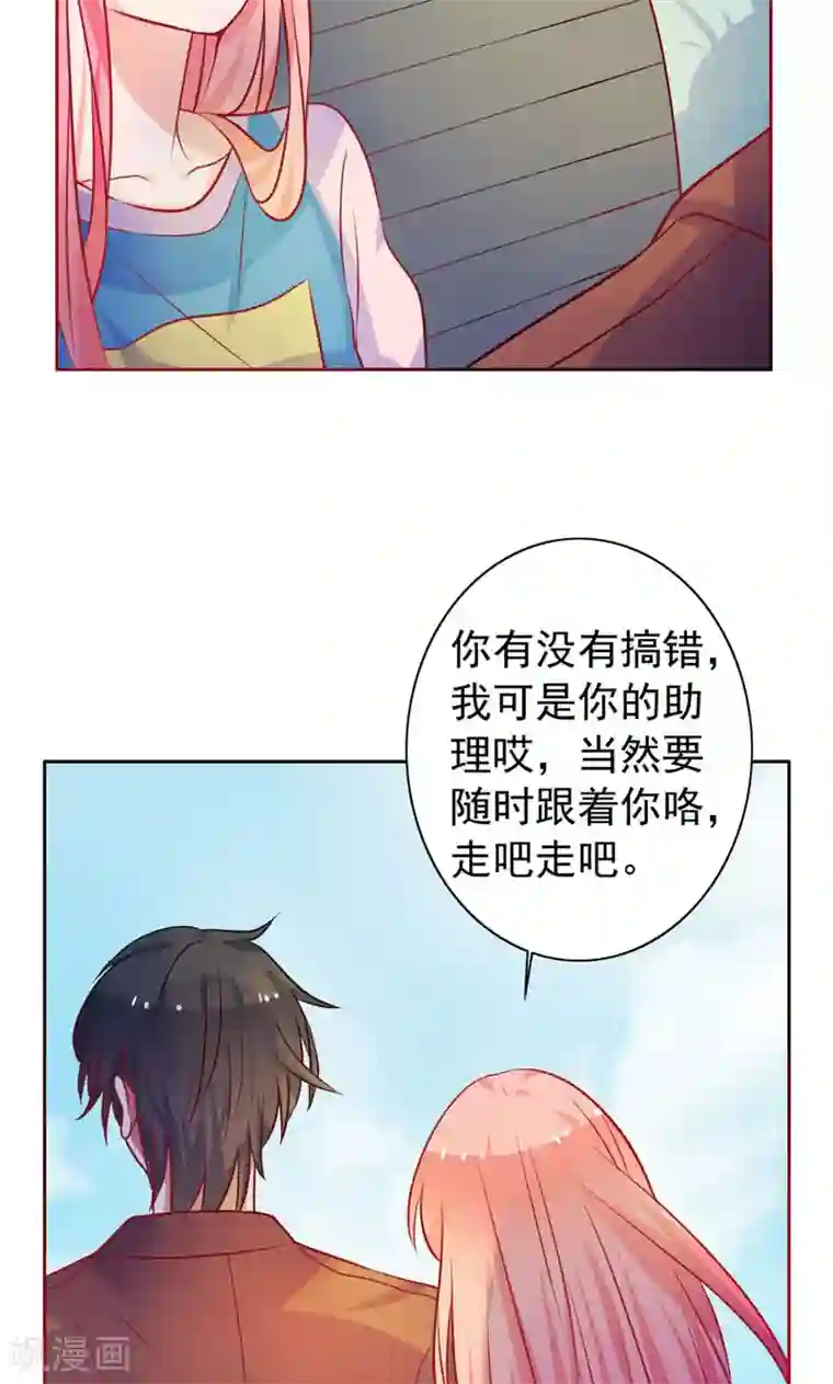 夕阳暖暖第13话 两个女人