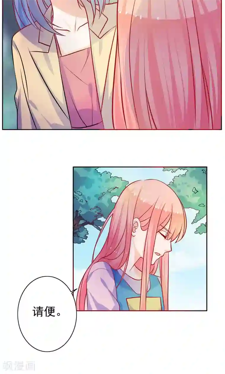 夕阳暖暖第13话 两个女人