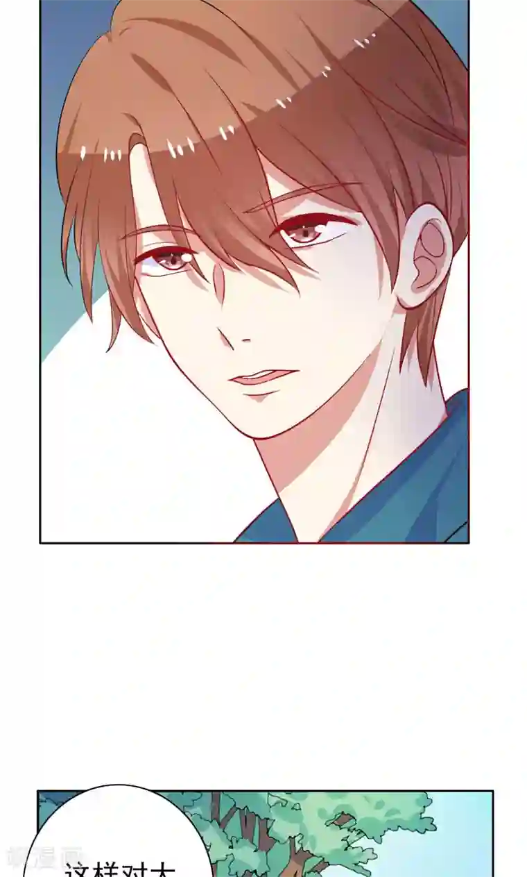 夕阳暖暖第13话 两个女人