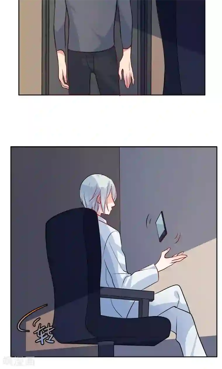 夕阳暖暖第14话 调查