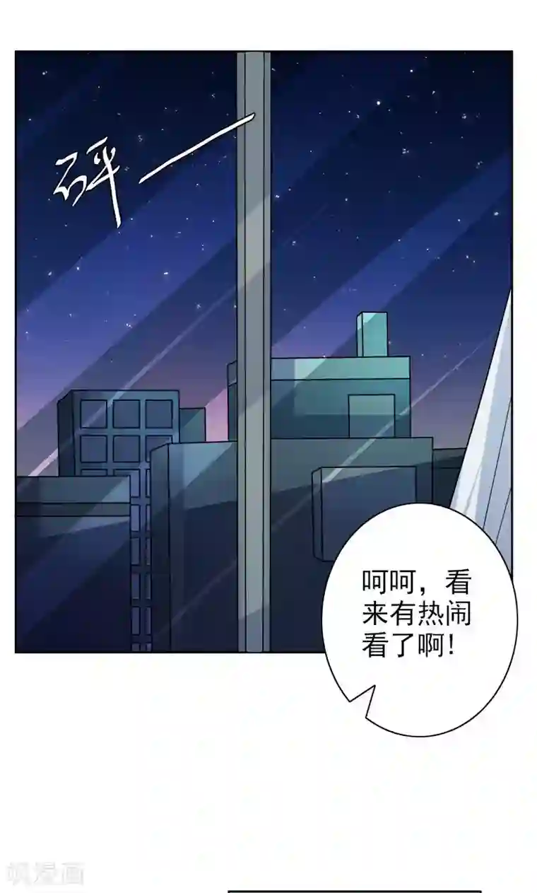 夕阳暖暖第14话 调查