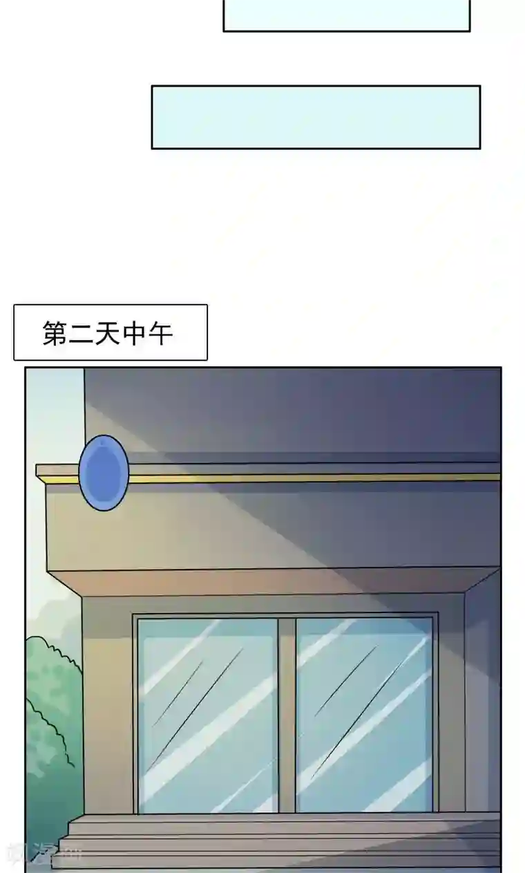 夕阳暖暖第14话 调查