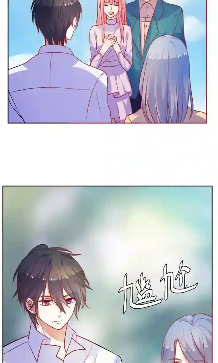 夕阳暖暖第14话 调查