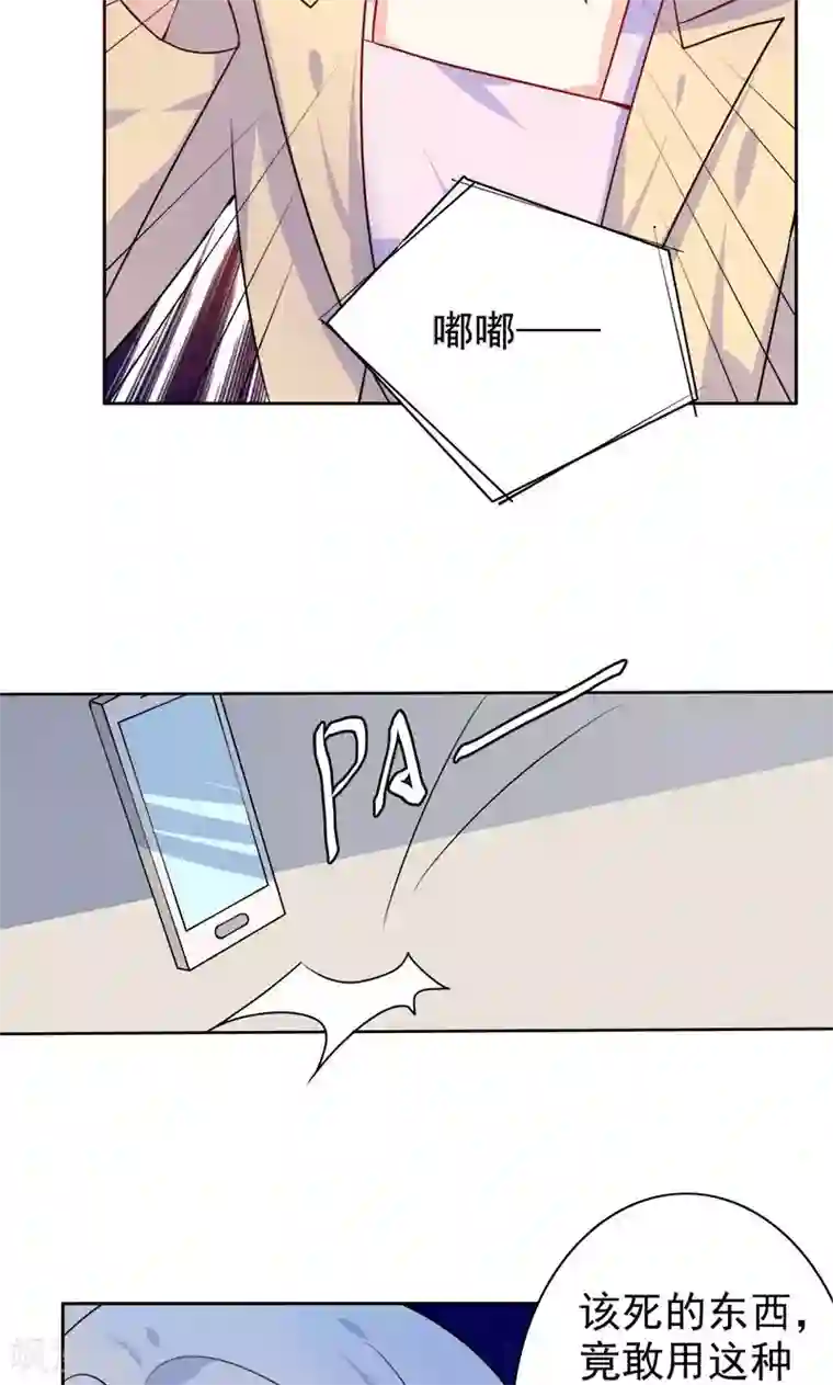 夕阳暖暖第14话 调查