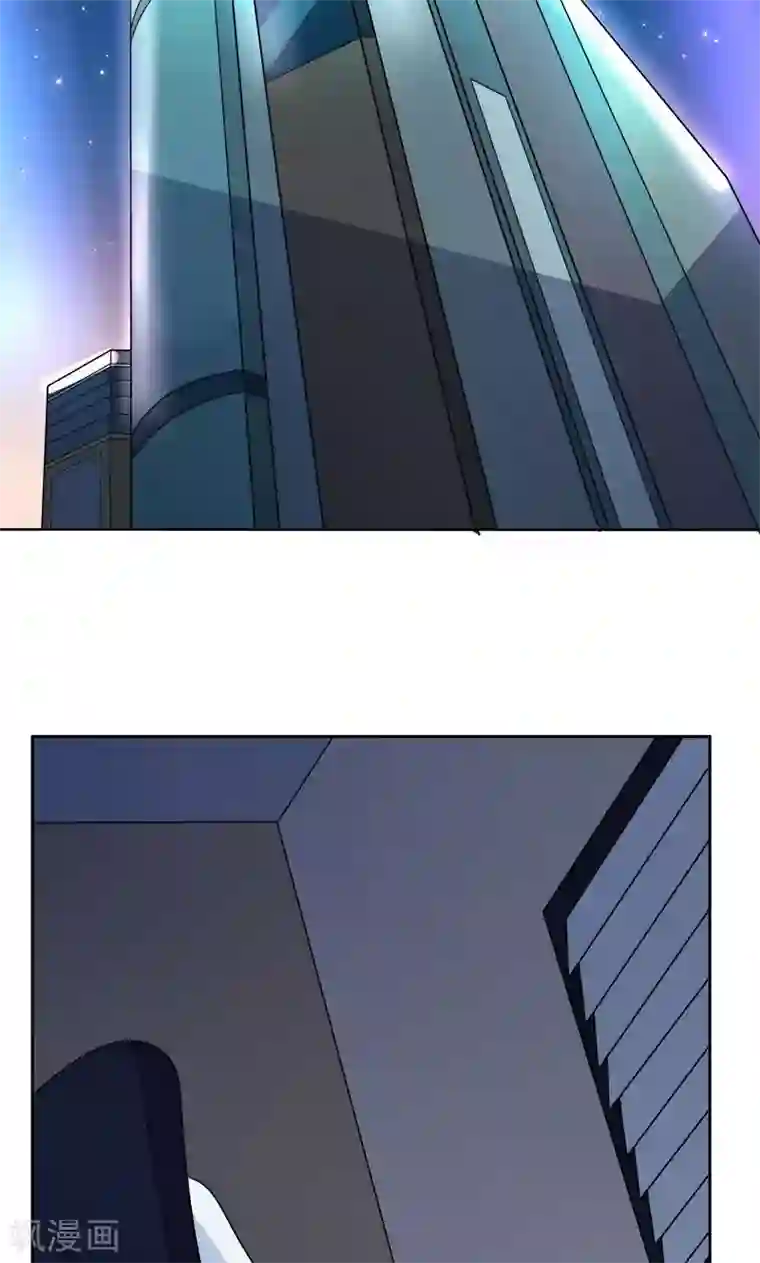 夕阳暖暖第14话 调查