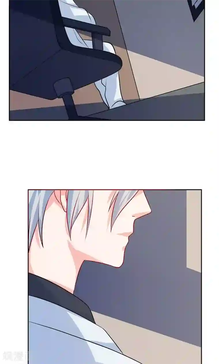 夕阳暖暖第14话 调查