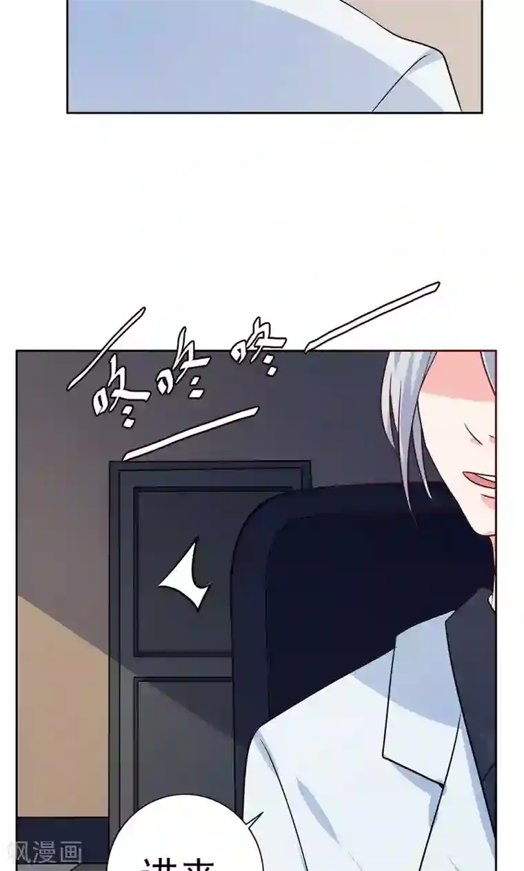 夕阳暖暖第14话 调查