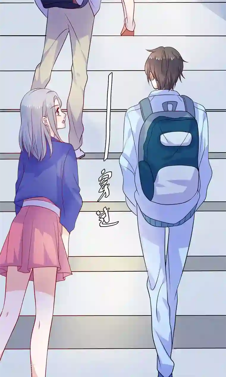 夕阳暖暖第15话 小仙女