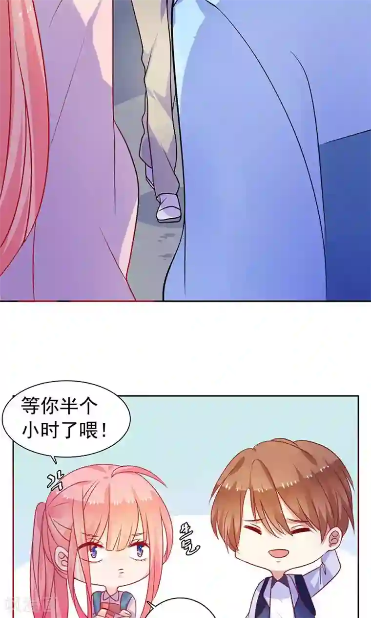 夕阳暖暖第15话 小仙女