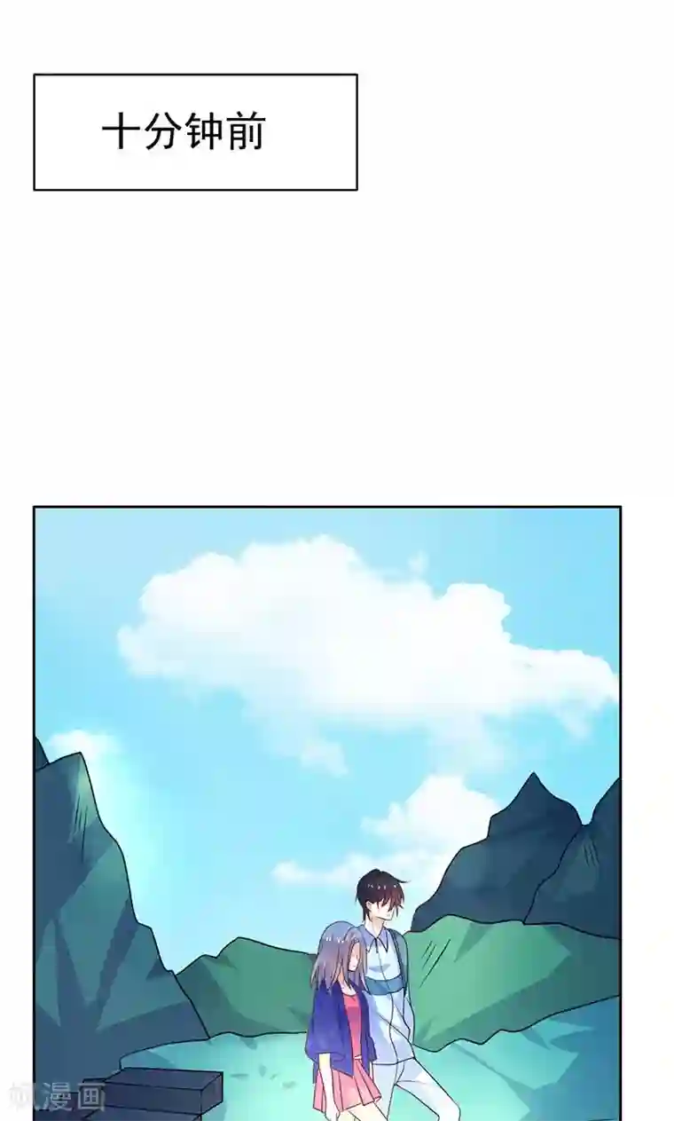 夕阳暖暖第16话 受伤