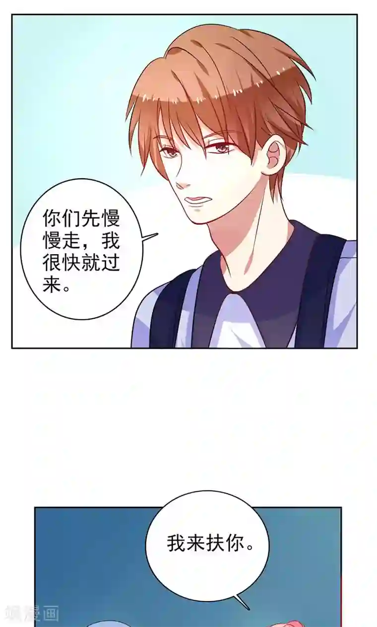 夕阳暖暖第16话 受伤