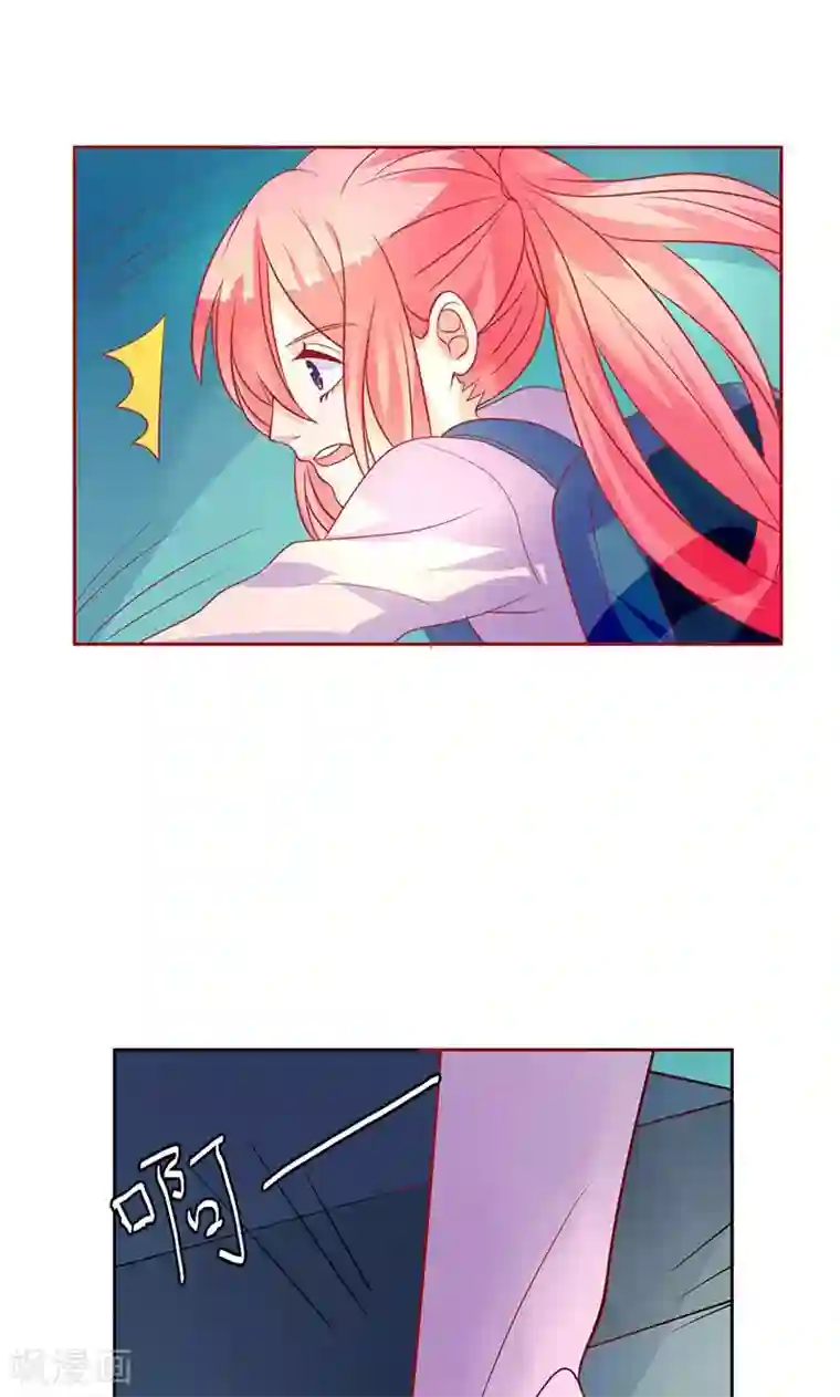 夕阳暖暖第16话 受伤