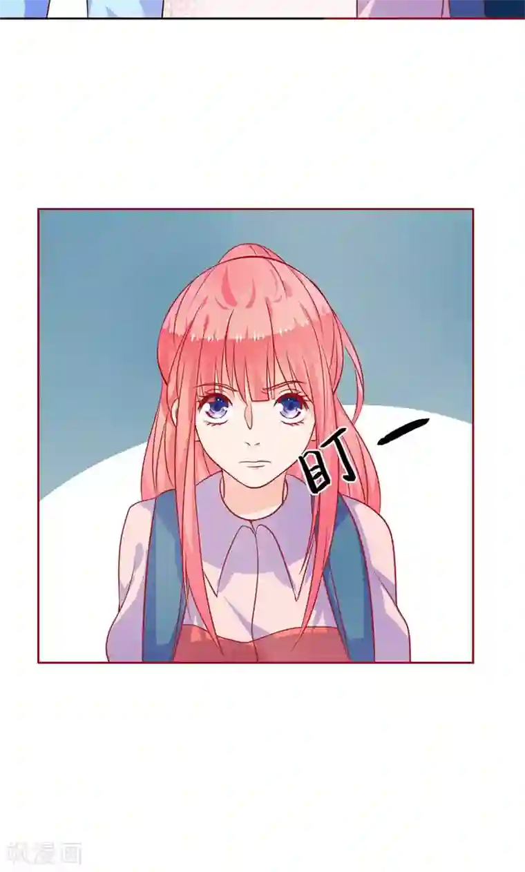 夕阳暖暖第16话 受伤