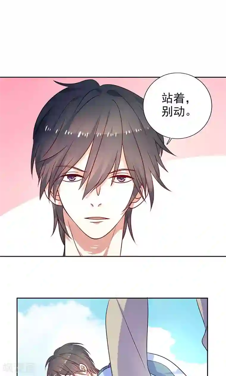 夕阳暖暖第17话 画面不对吧