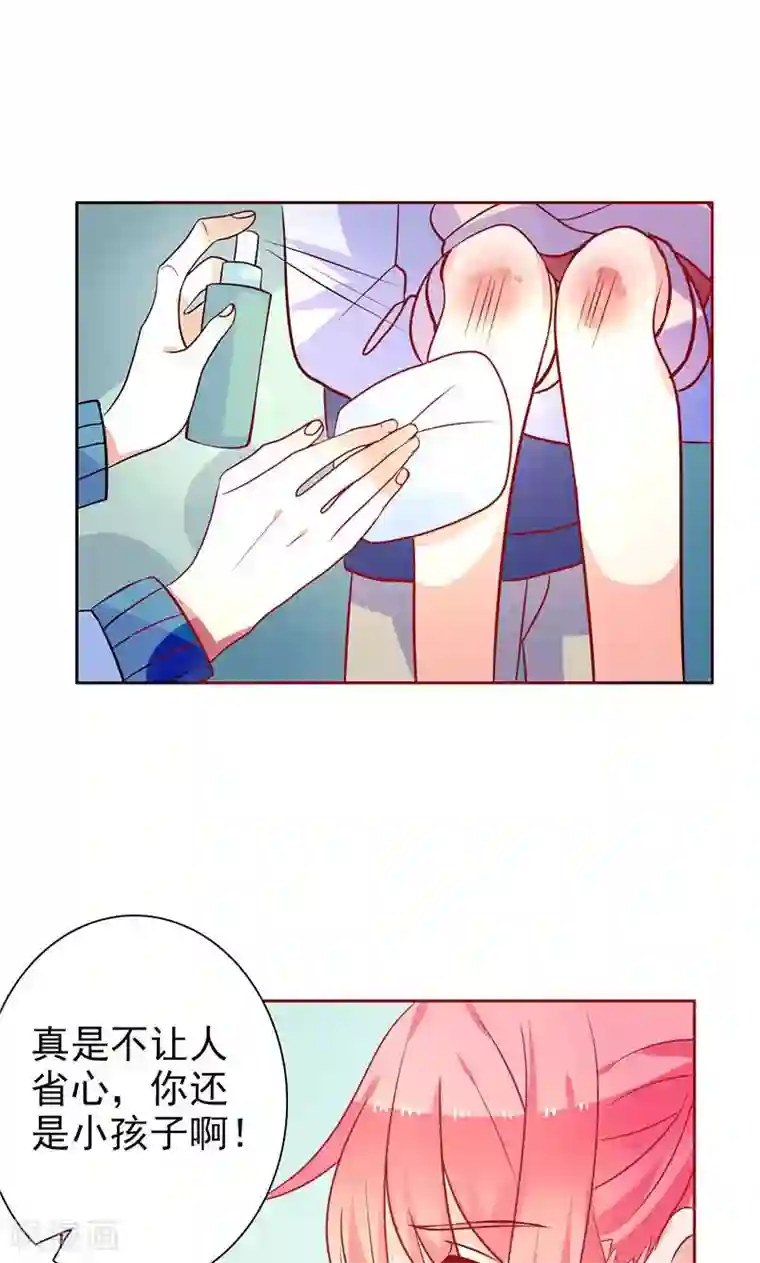 夕阳暖暖第17话 画面不对吧