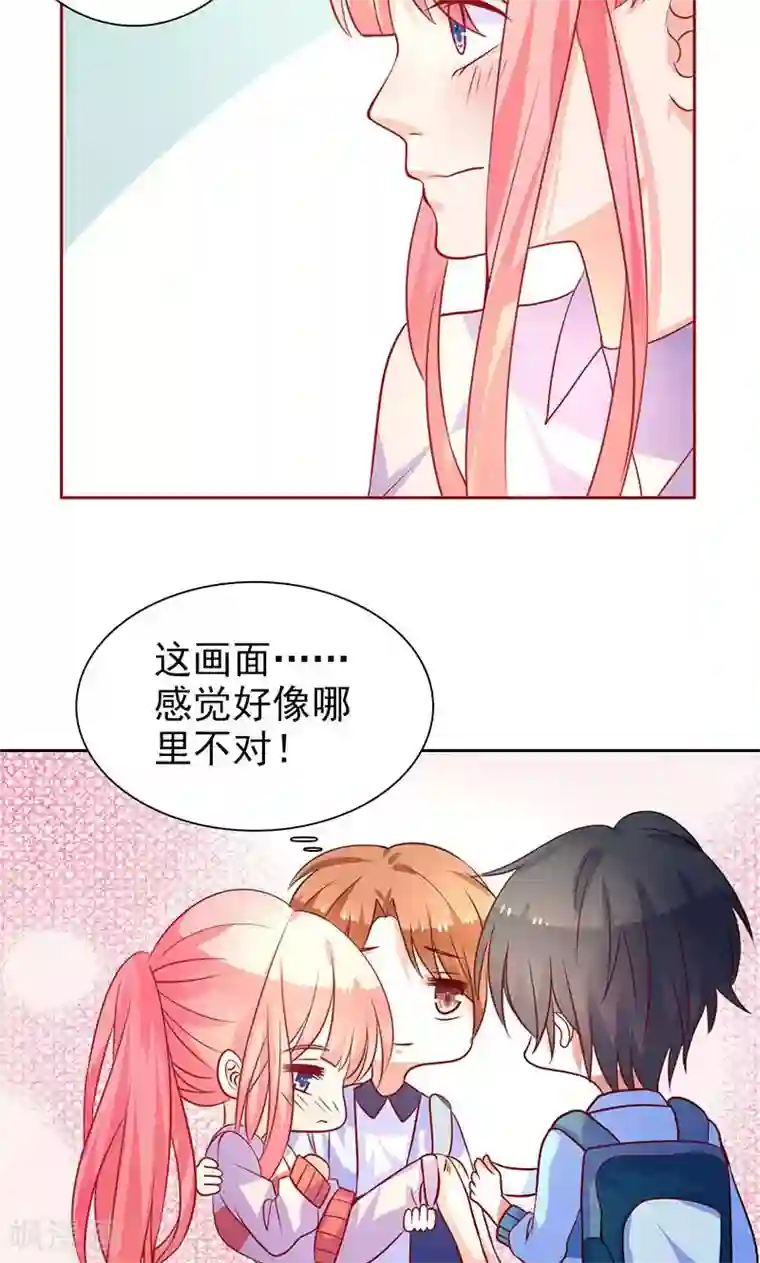 夕阳暖暖第17话 画面不对吧