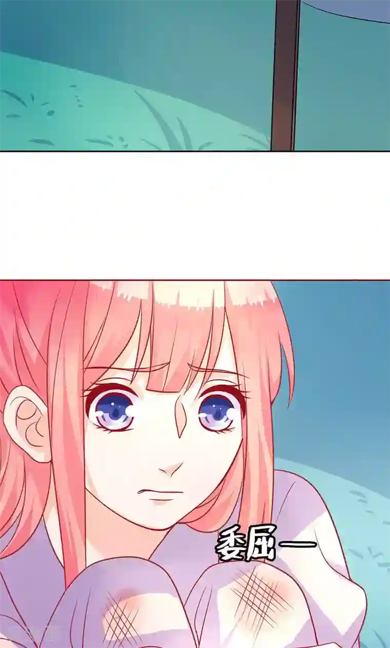 夕阳暖暖第17话 画面不对吧