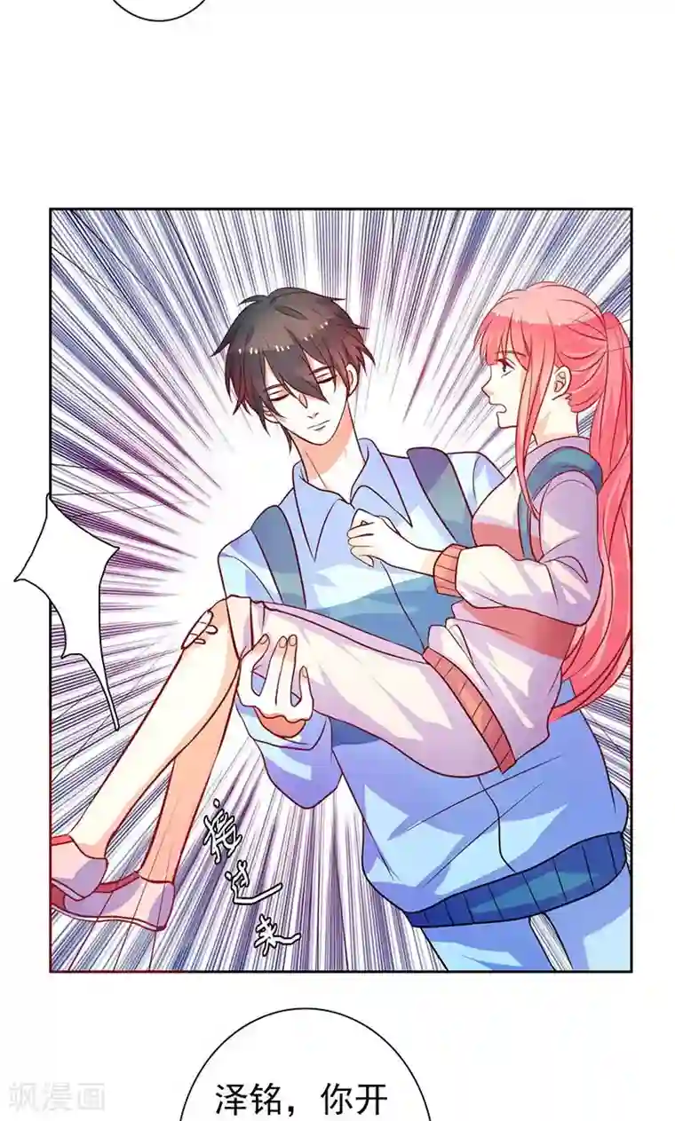 夕阳暖暖第17话 画面不对吧