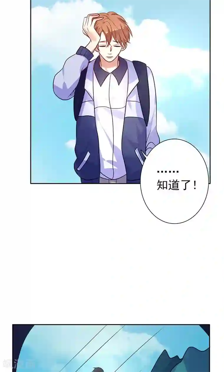 夕阳暖暖第17话 画面不对吧