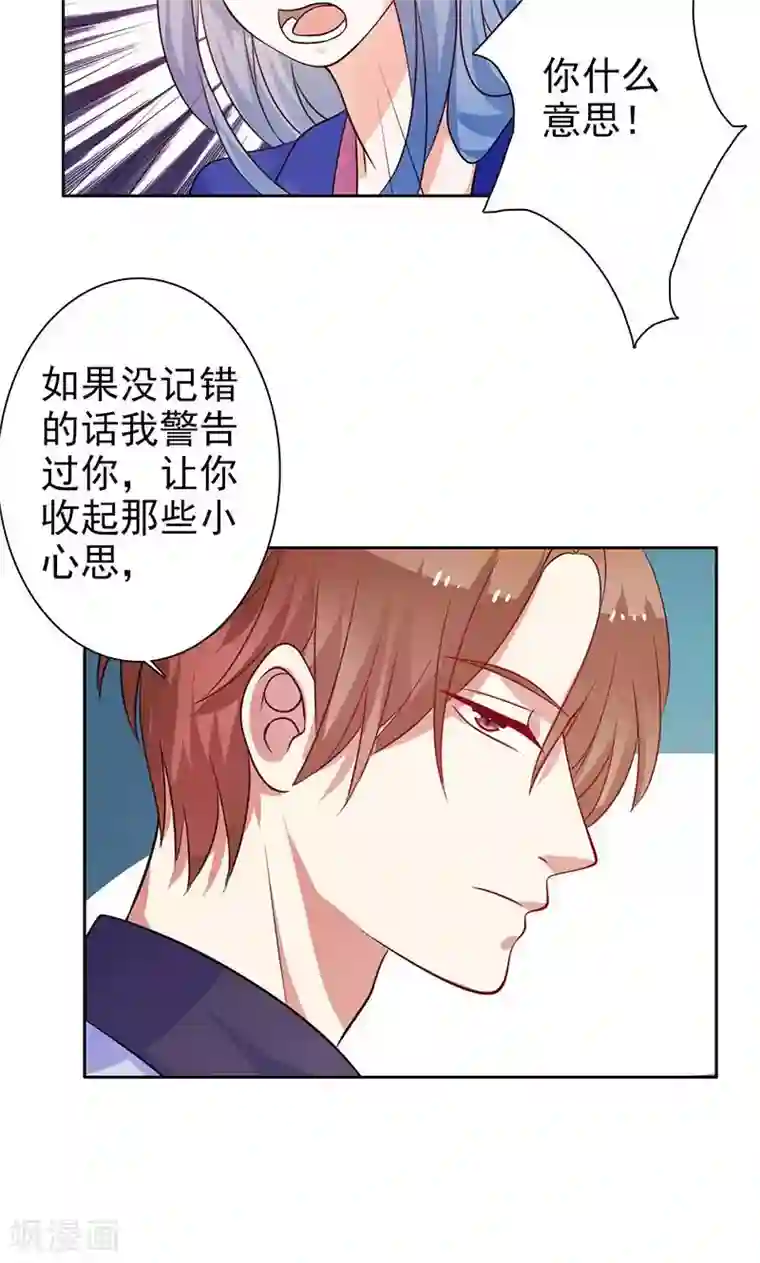 夕阳暖暖第17话 画面不对吧