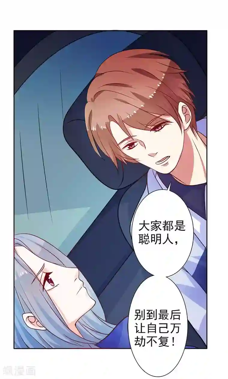 夕阳暖暖第17话 画面不对吧