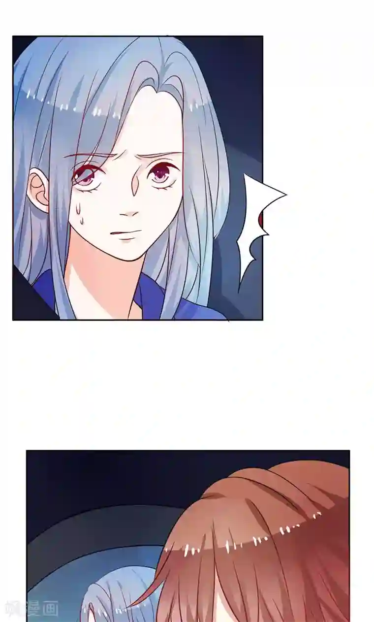 夕阳暖暖第17话 画面不对吧