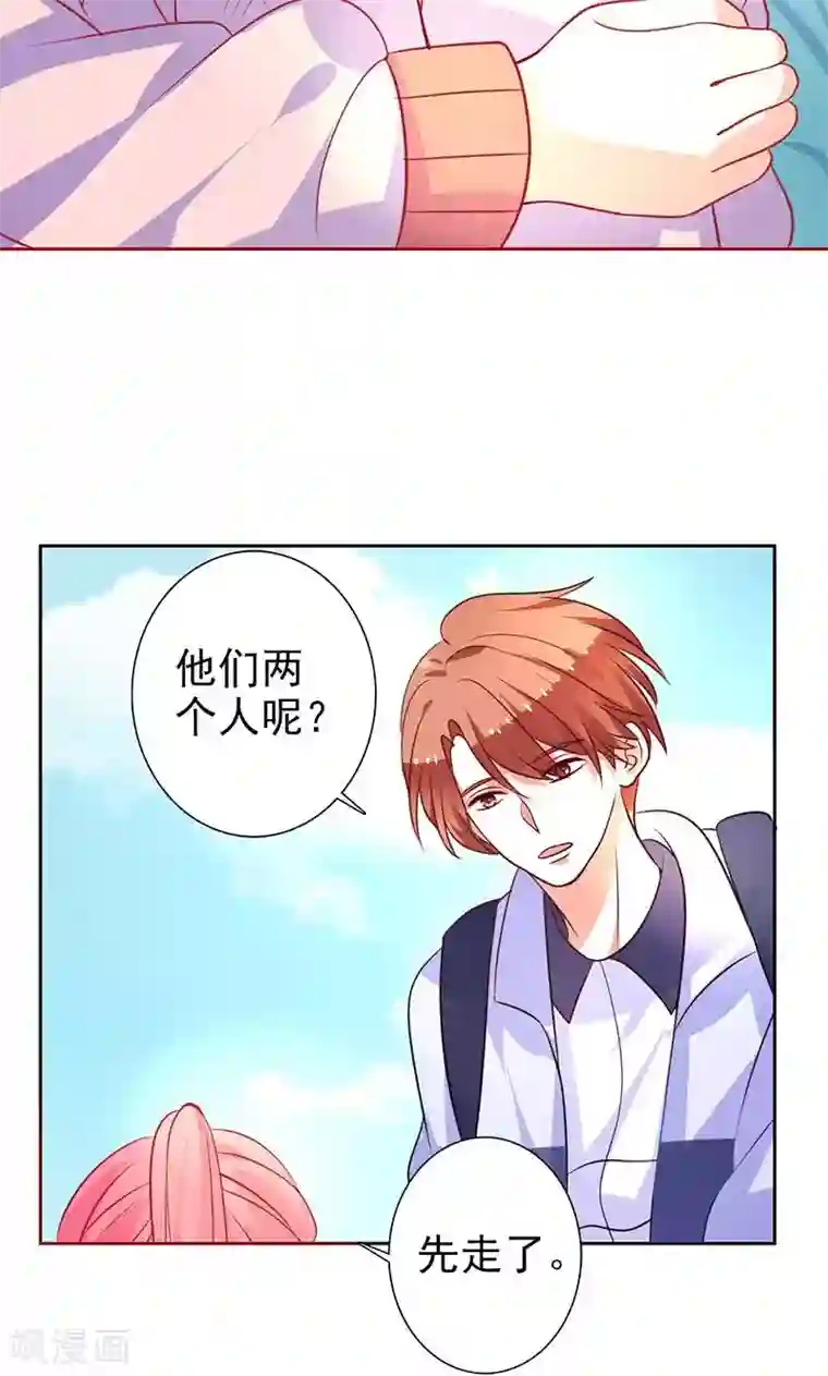 夕阳暖暖第17话 画面不对吧