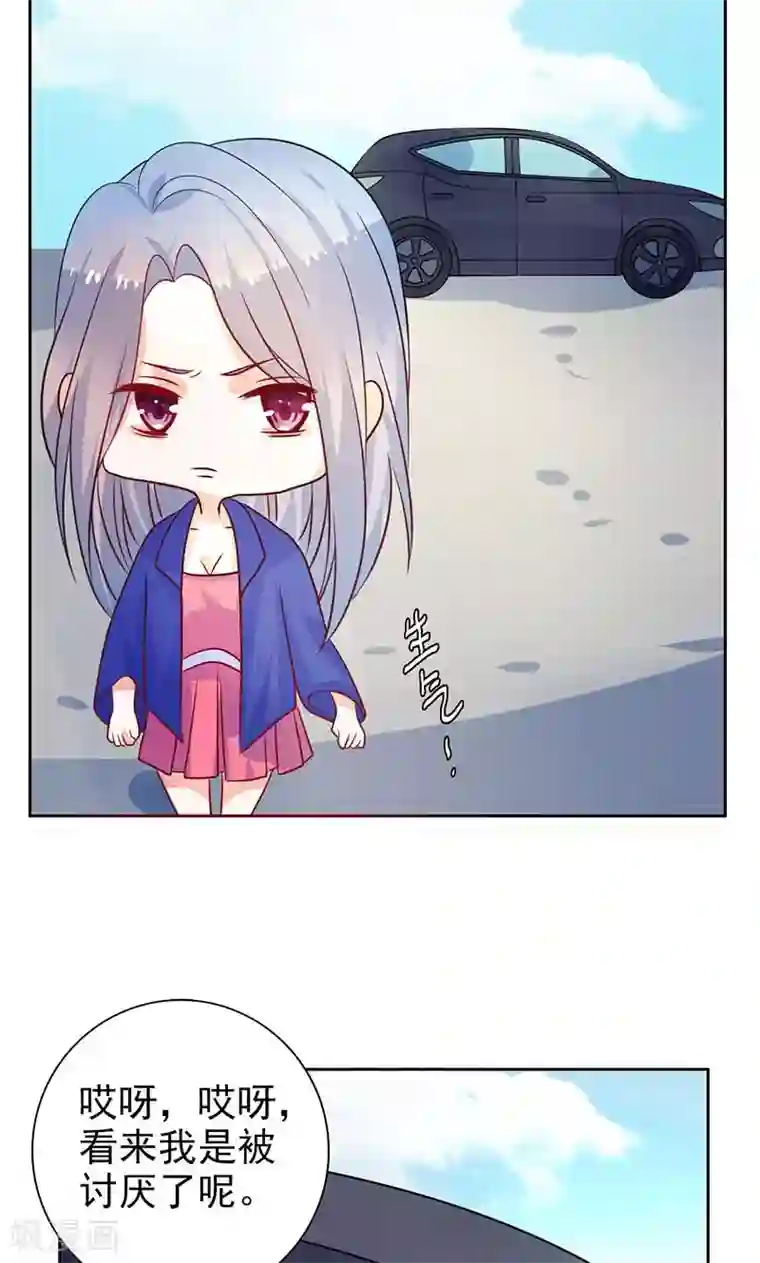 夕阳暖暖第17话 画面不对吧