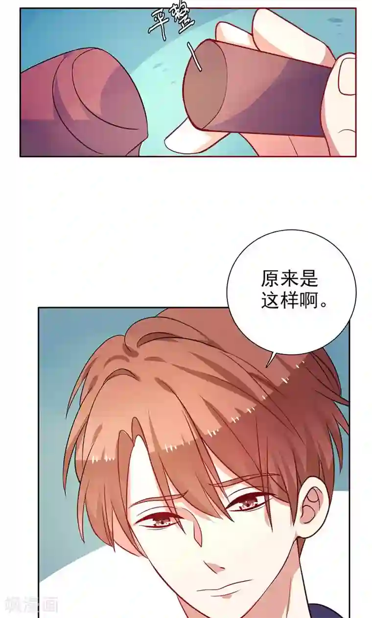 夕阳暖暖第17话 画面不对吧