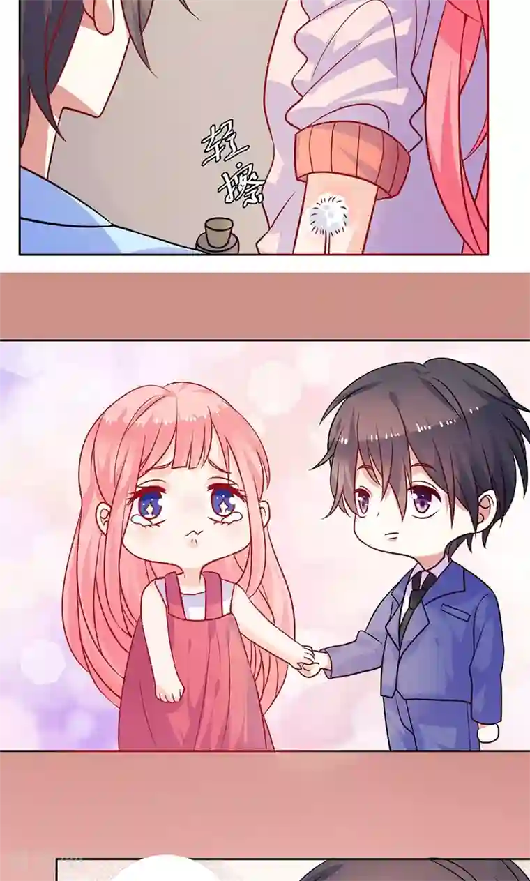 夕阳暖暖第18话 睡在端木家