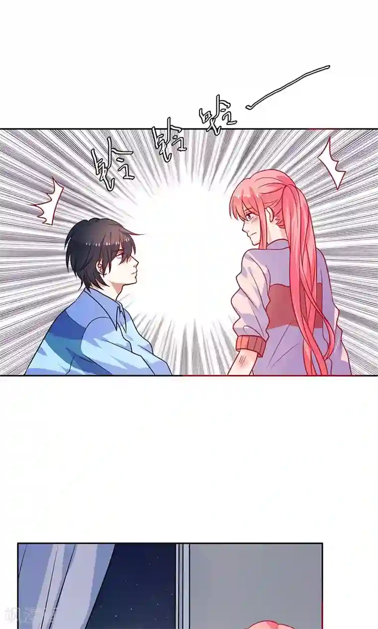 夕阳暖暖第18话 睡在端木家