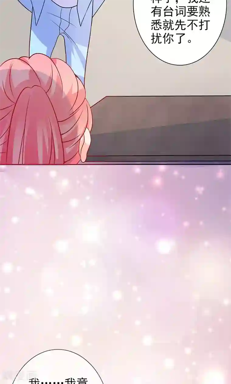 夕阳暖暖第18话 睡在端木家