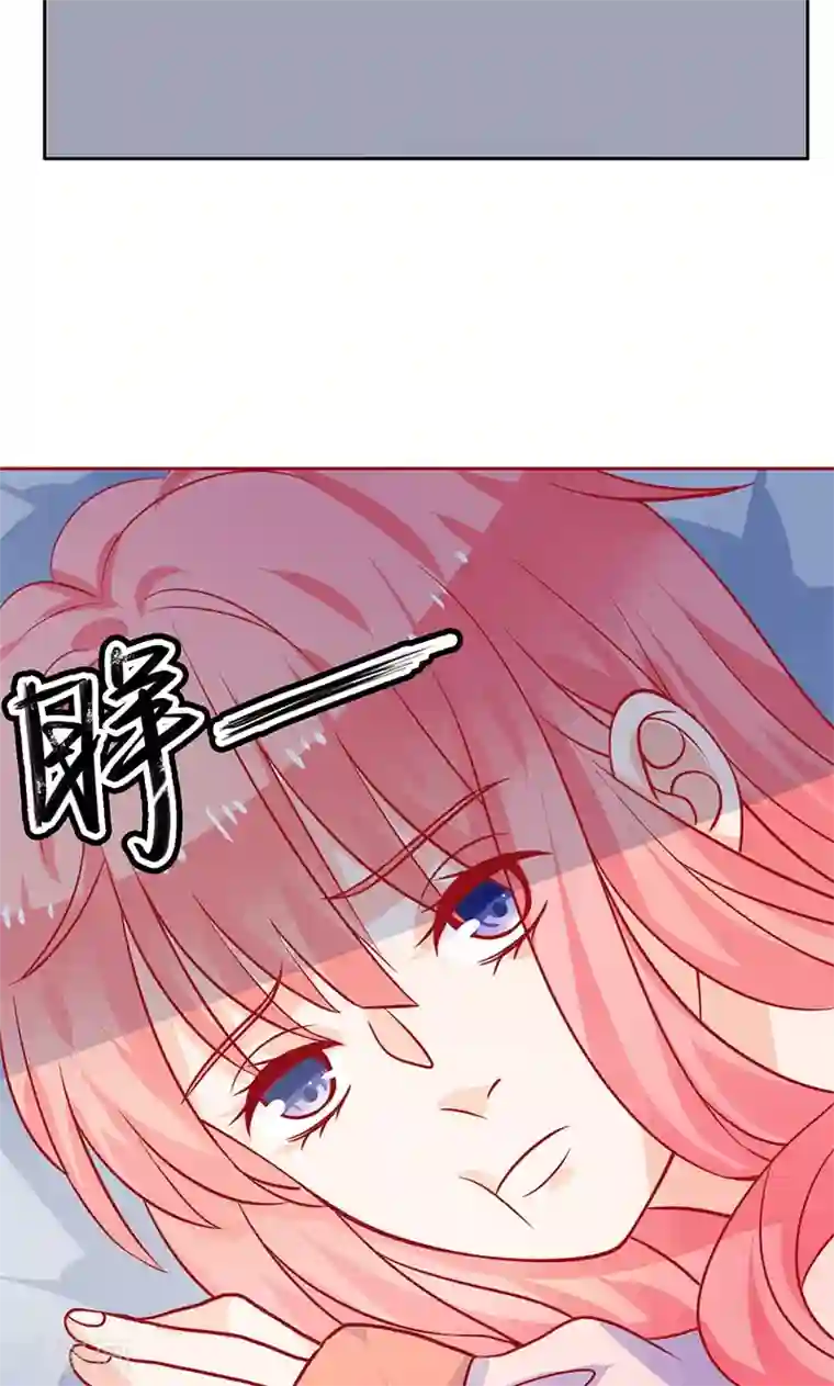 夕阳暖暖第18话 睡在端木家