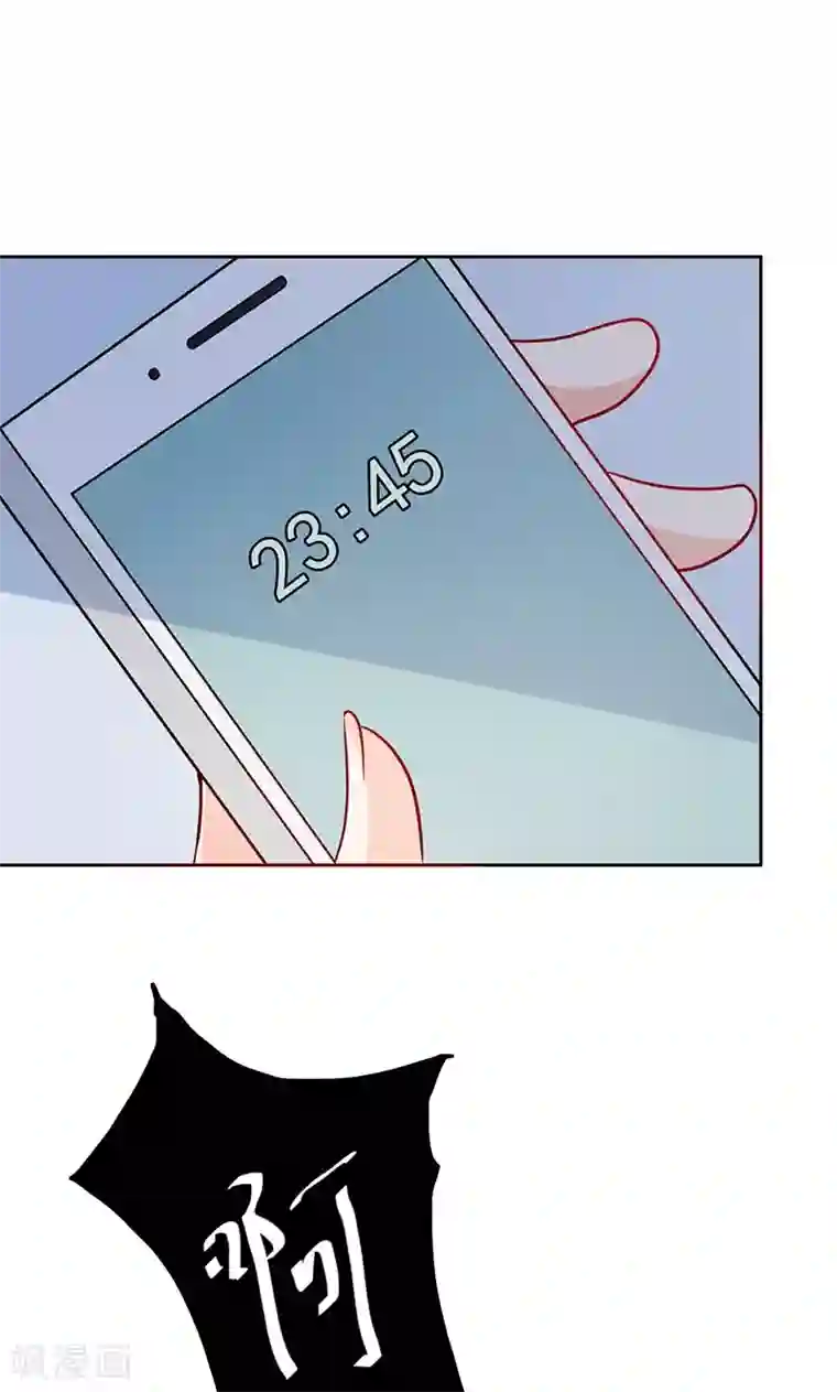 夕阳暖暖第18话 睡在端木家