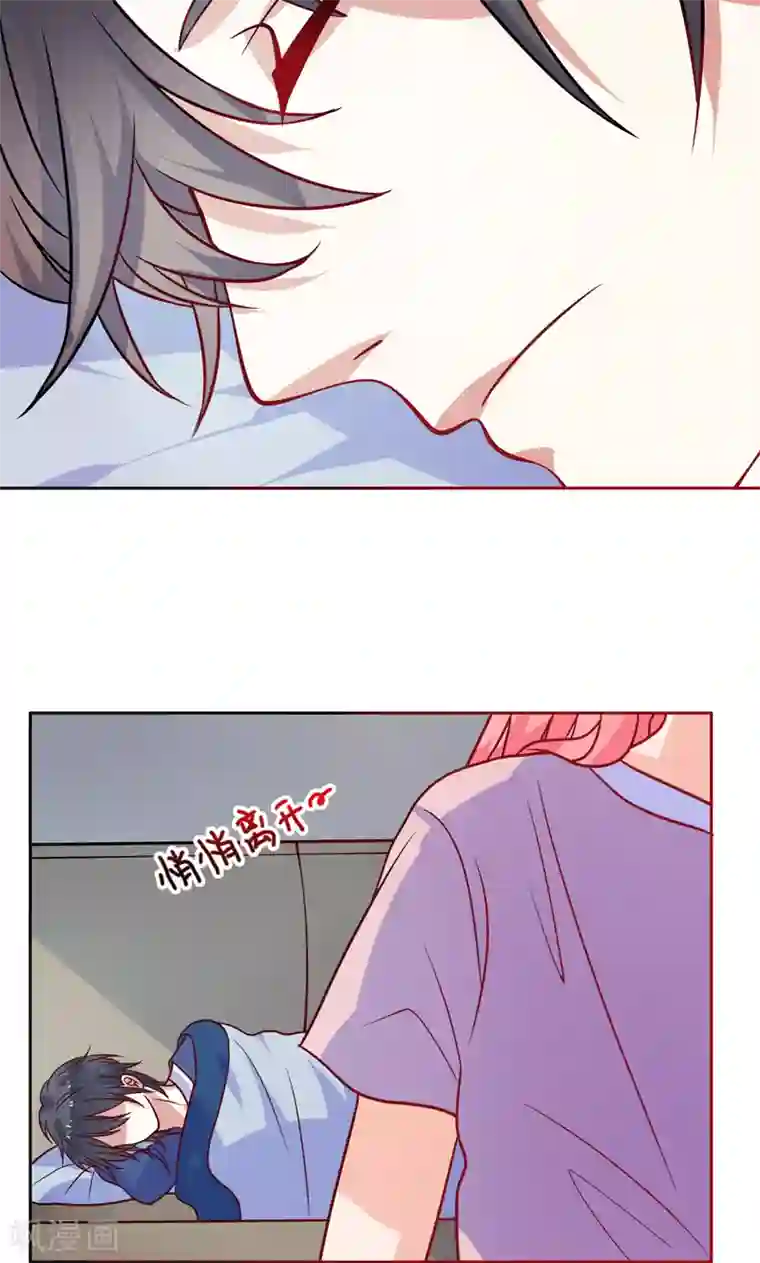 夕阳暖暖第19话 人都会变的