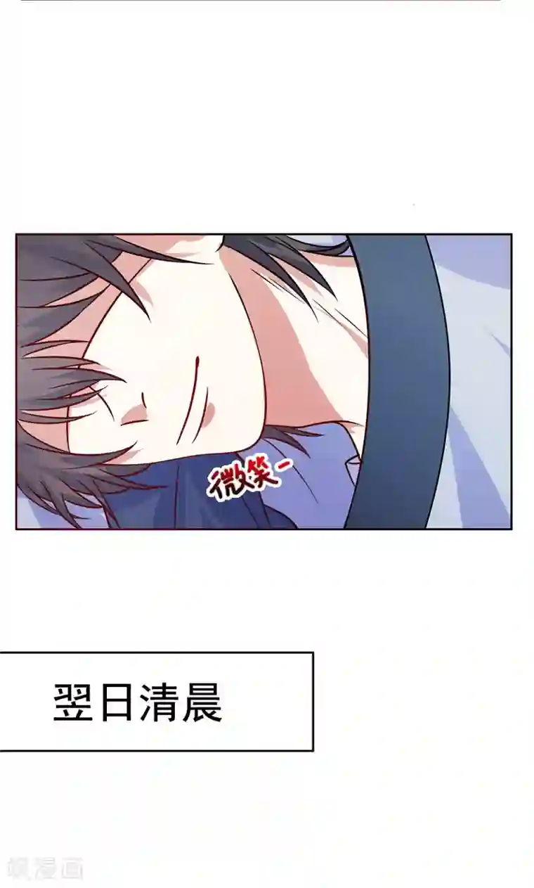 夕阳暖暖第19话 人都会变的