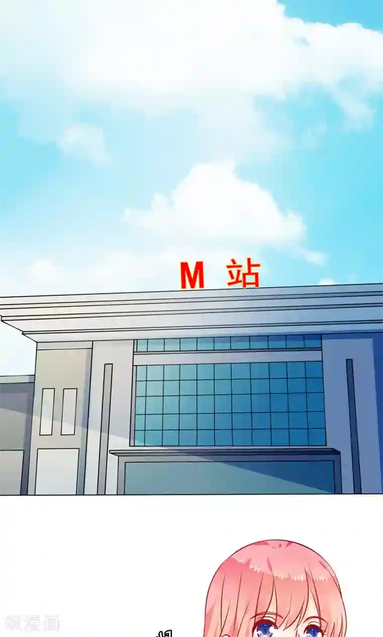 夕阳暖暖第19话 人都会变的