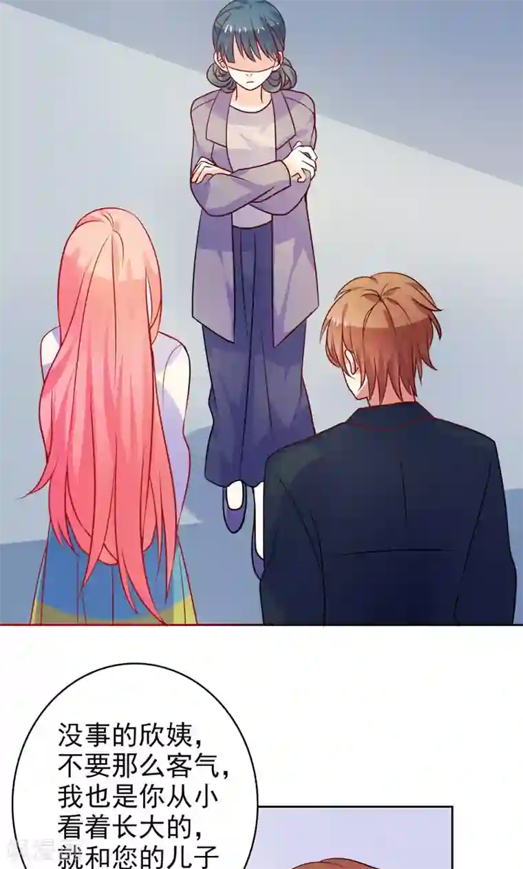 夕阳暖暖第19话 人都会变的