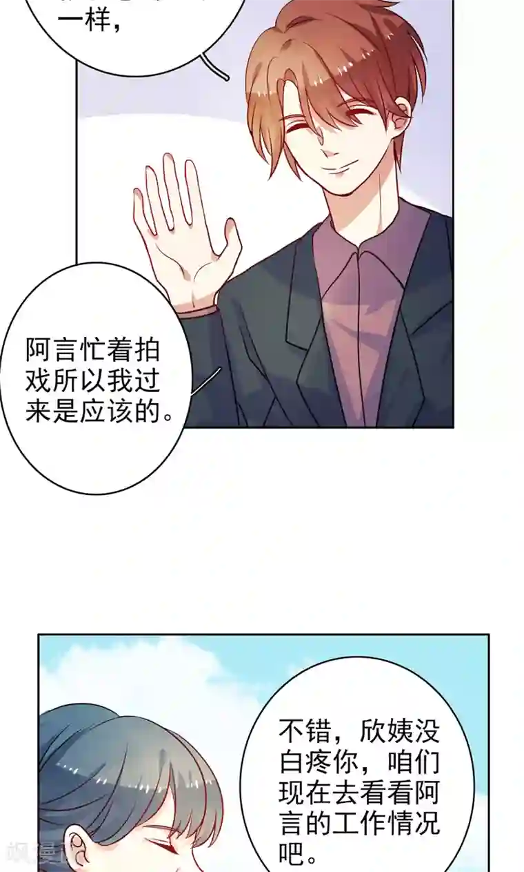 夕阳暖暖第19话 人都会变的