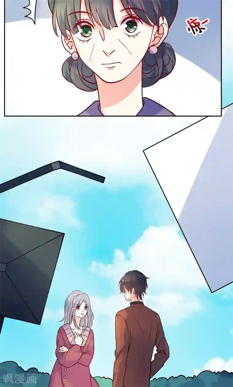 夕阳暖暖第19话 人都会变的