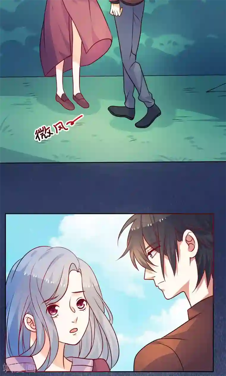 夕阳暖暖第19话 人都会变的