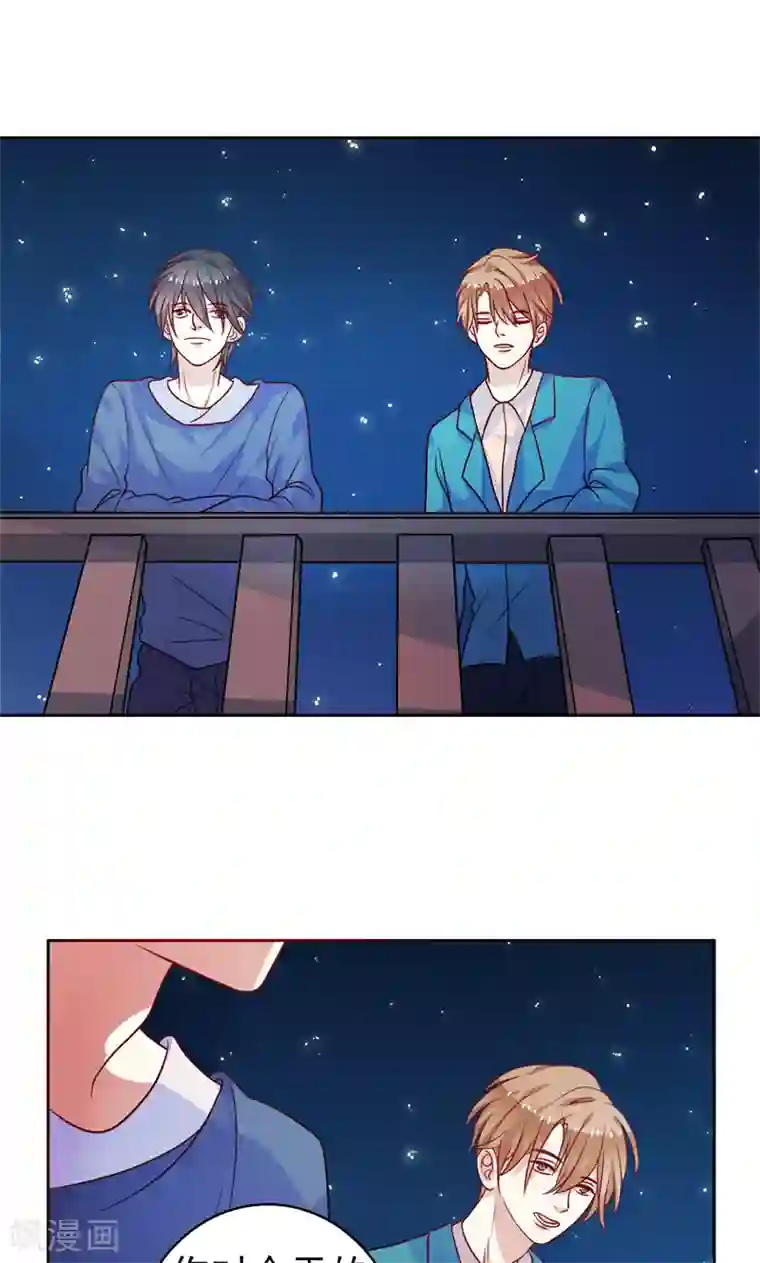 夕阳暖暖第19话 人都会变的