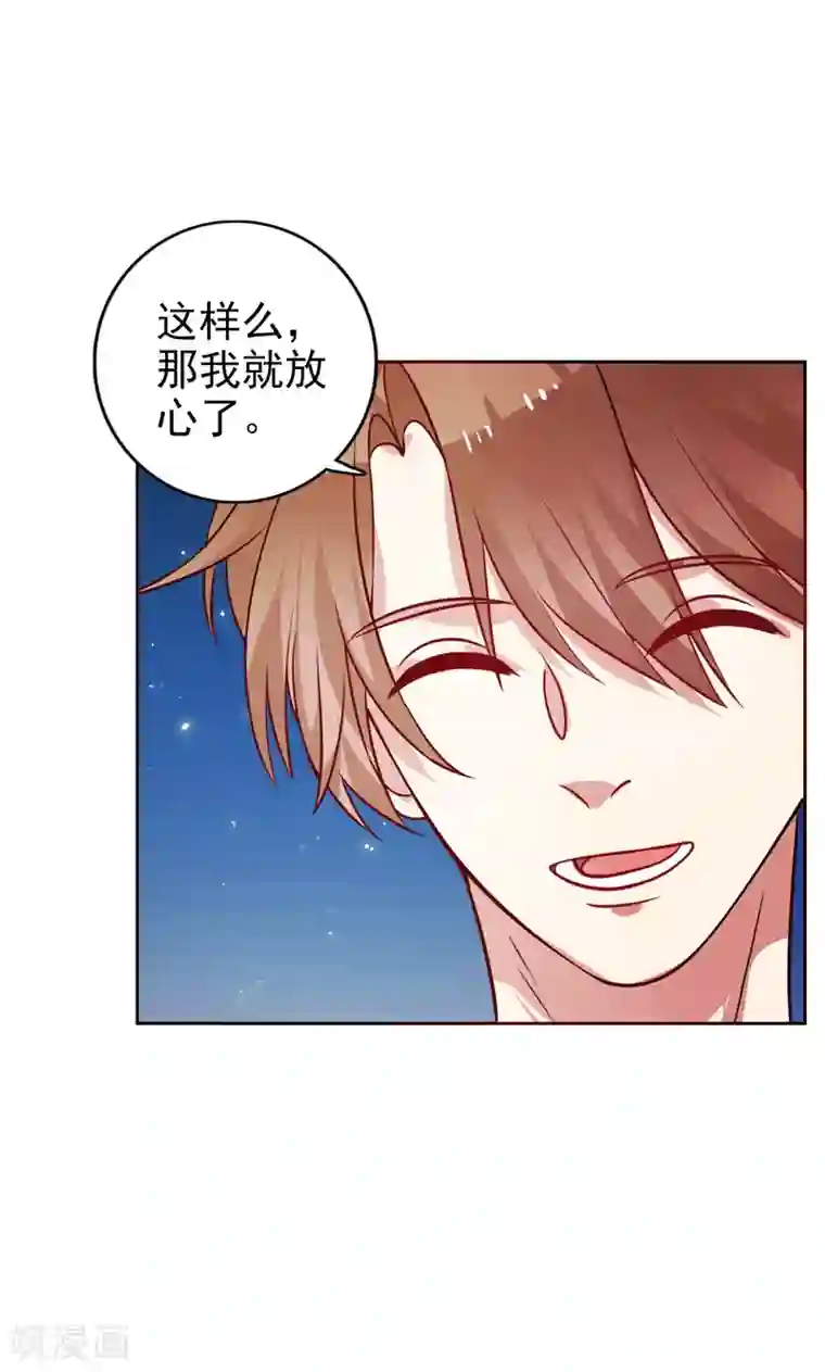 夕阳暖暖第19话 人都会变的