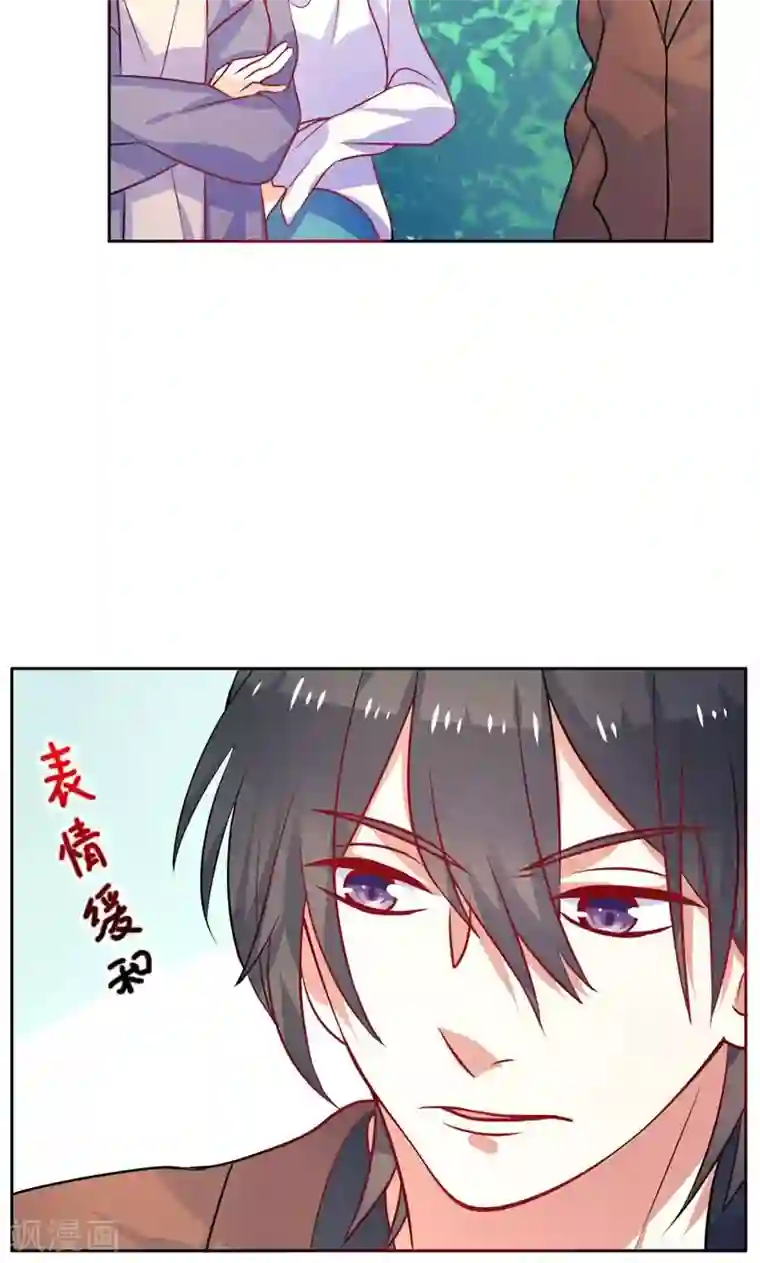 夕阳暖暖第20话 按计划执行