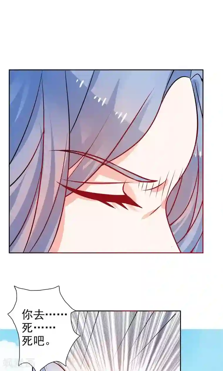 夕阳暖暖第20话 按计划执行