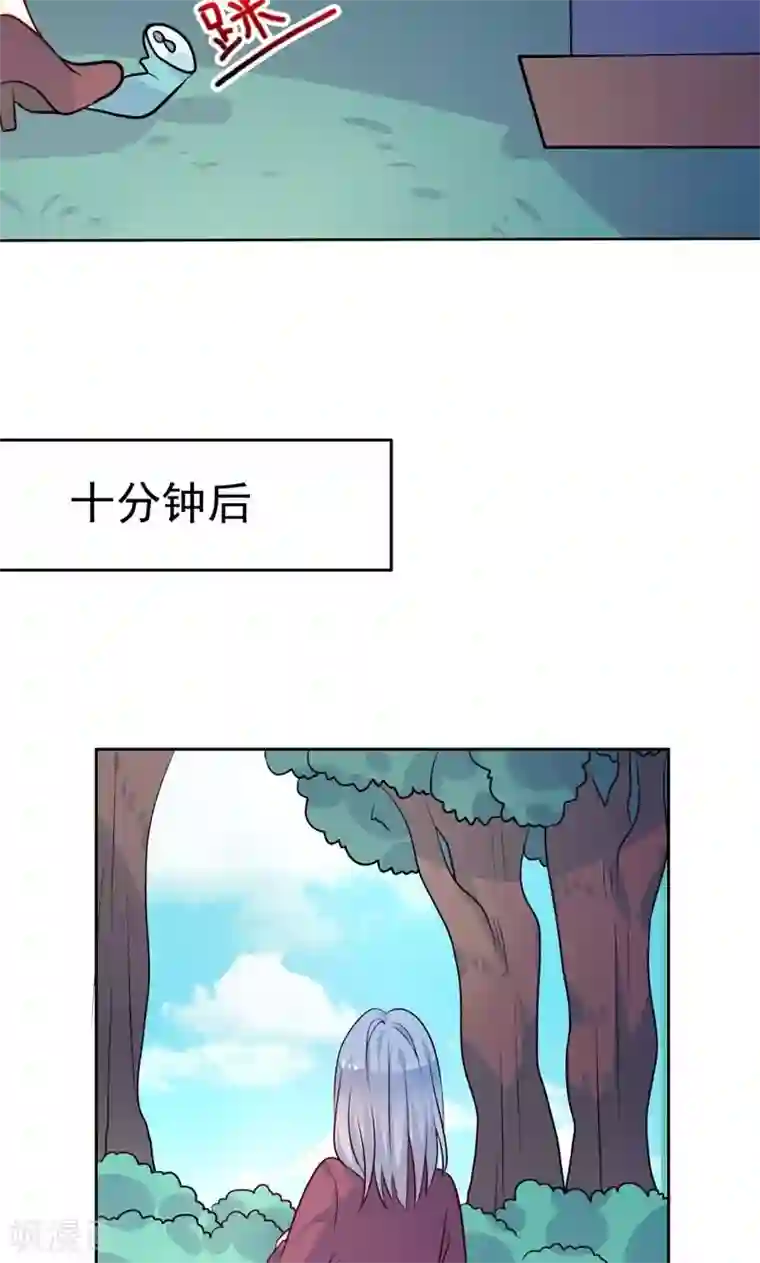 夕阳暖暖第20话 按计划执行