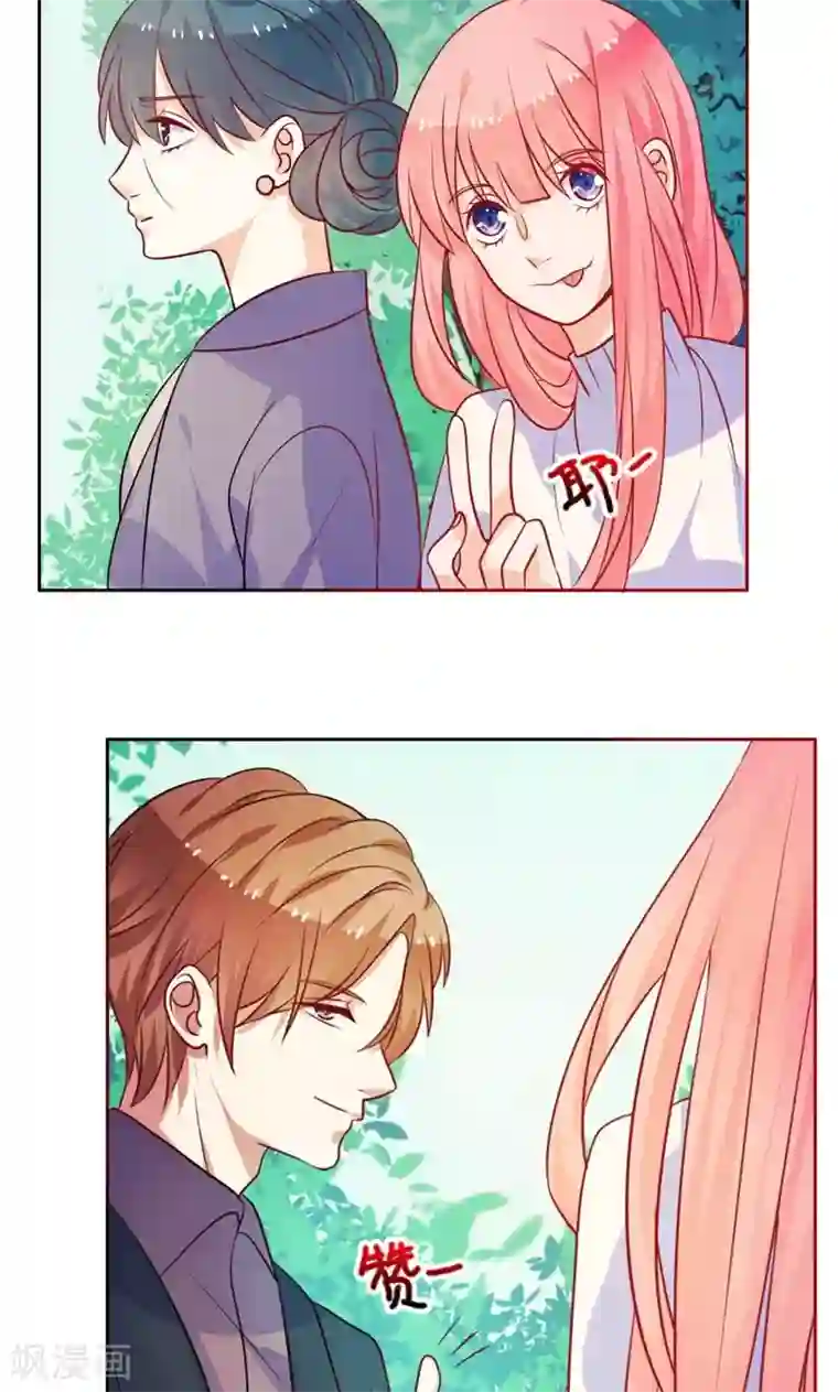 夕阳暖暖第20话 按计划执行