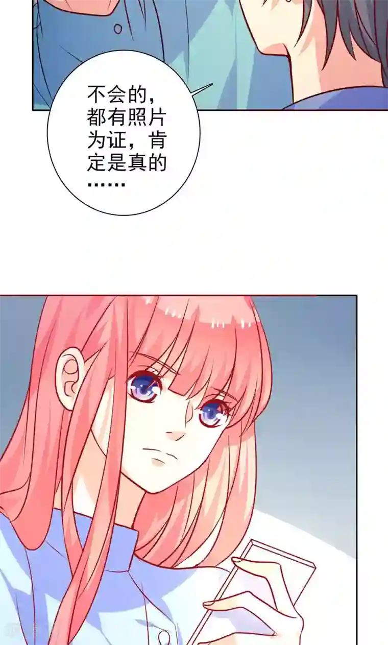 夕阳暖暖第21话 记者招待会