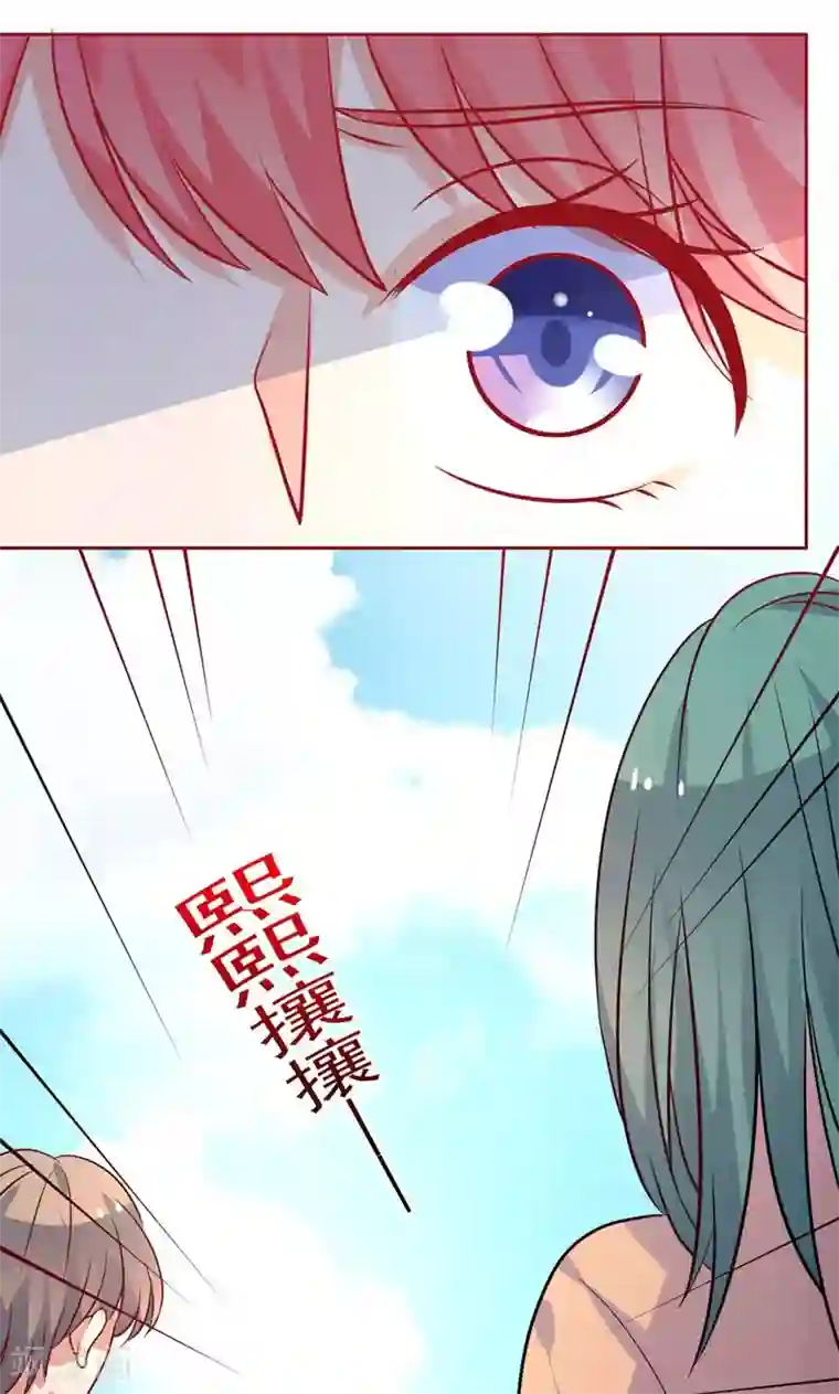 夕阳暖暖第21话 记者招待会